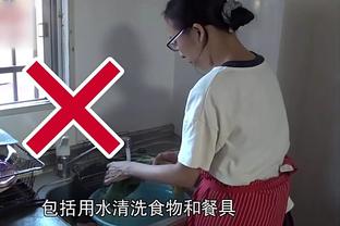 betway篮球截图4